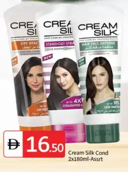 Talal Market CREAM SILK Hair Cream offer