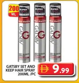 Grand Hyper Market gatsby Hair Gel & Spray offer