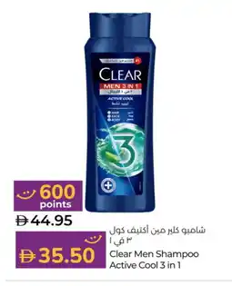 Lulu Hypermarket CLEAR Shampoo / Conditioner offer