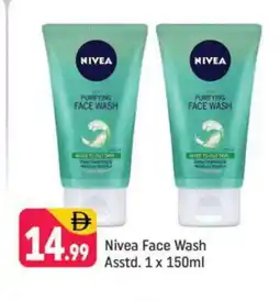 Shaklan Nivea Face Wash offer