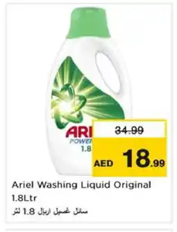 Nesto ARIEL Detergent offer
