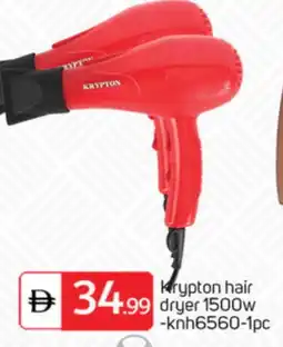 Talal Market KRYPTON Hair Appliances offer
