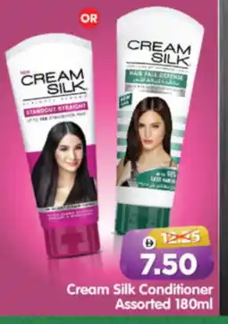 Al Madina Hypermarket CREAM SILK Hair Cream offer