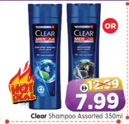 Al Madina Hypermarket CLEAR Shampoo / Conditioner offer