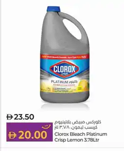 Lulu Hypermarket CLOROX General Cleaner offer