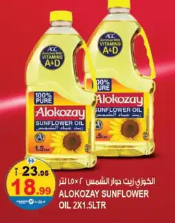 Hashim Hypermarket ALOKOZAY Sunflower Oil offer