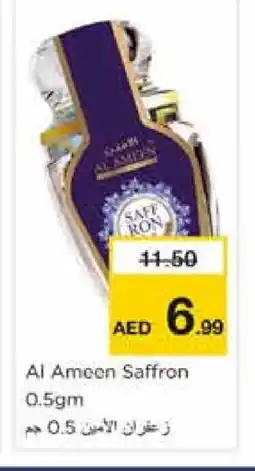 Nesto AL AMEEN Dried Herbs offer