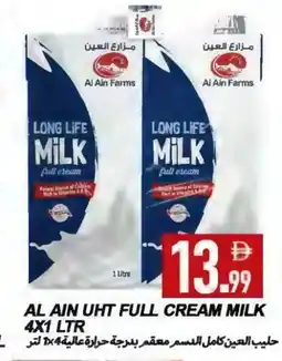 Rawabi Market AL AIN Full Cream Milk offer