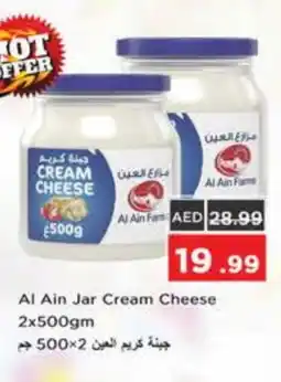 Nesto AL AIN Cream Cheese offer