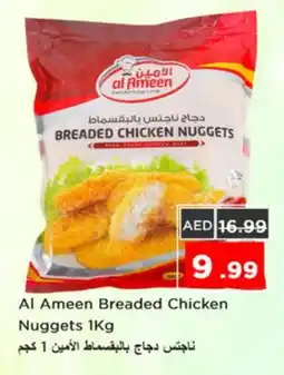 Nesto AL AMEEN Chicken Nuggets offer