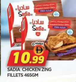Al Madina SADIA Chicken Fillet offer