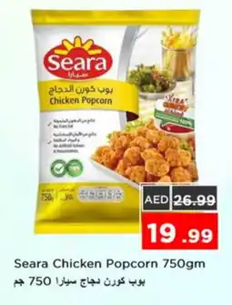 Nesto SEARA Chicken Pop Corn offer