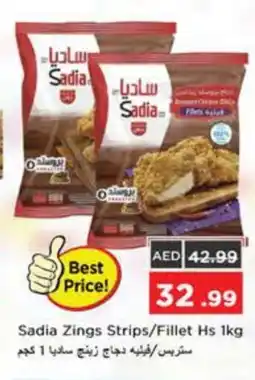 Nesto SADIA Chicken Strips offer