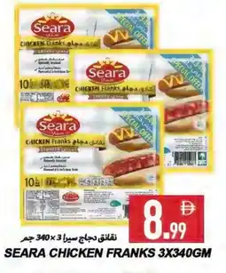 Rawabi Market SEARA Chicken Franks offer
