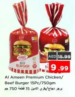 Nesto AL AMEEN Chicken Burger offer