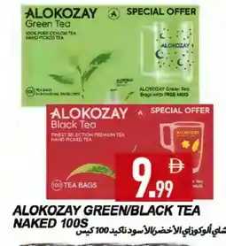 Rawabi Market ALOKOZAY Green Tea Bag offer