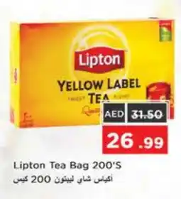 Nesto Lipton Tea Bags offer