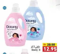 Aswaq Ramez DOWNY Softener offer