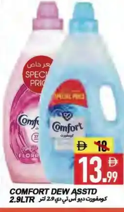 Rawabi Market COMFORT Softener offer