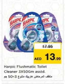 Nesto HARPIC Toilet / Drain Cleaner offer