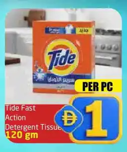 Delta Centre TIDE Detergent offer