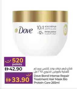 Lulu Hypermarket DOVE Shampoo / Conditioner offer