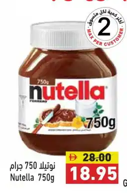 Aswaq Ramez NUTELLA Chocolate Spread offer