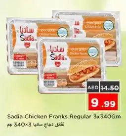 Nesto SADIA Chicken Franks offer