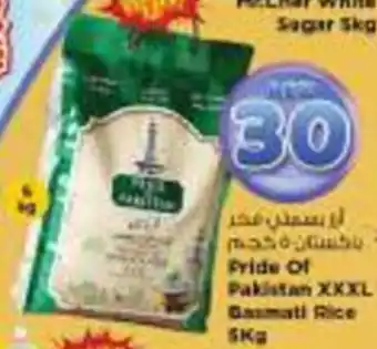 Pride of Pakistan XXXL Basmati Rice