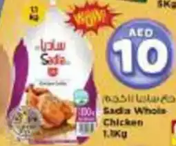 Nesto Sadia Whole Chicken offer