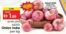 Nesto Onion India offer