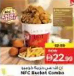 Nesto NFC Bucket Combo offer