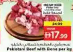 Nesto Pakistan Beef with Bone offer