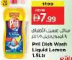 Nesto Pril Dish Wash Liquid Lemon offer