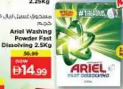 Nesto Ariel Washing Powder Fast Dissolving offer