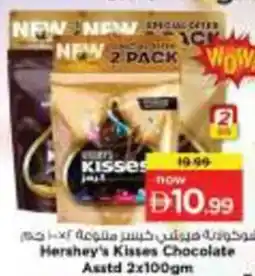 Nesto Hershey's Kisses Chocolate Asstd offer