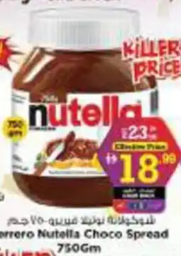 Nesto Ferrero Nutella Choco Spread offer