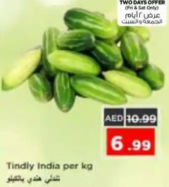 Nesto Tindly India offer