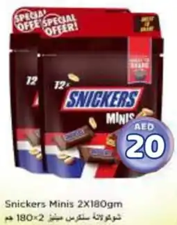 Nesto Snickers Minis offer