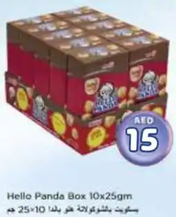Nesto Hello Panda Box offer