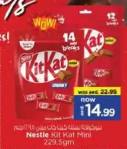 Nesto Nestle Kit Kat Mini offer