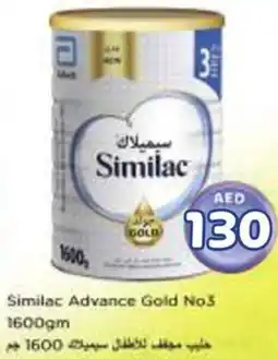 Nesto Similac Advance Gold Noš offer