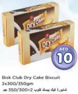 Nesto Bisk Club Dry Cake Biscuit offer
