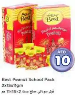Nesto Best Peanut School Pack offer