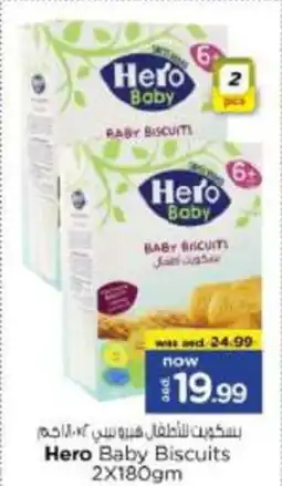 Nesto Hero Baby Biscuits offer