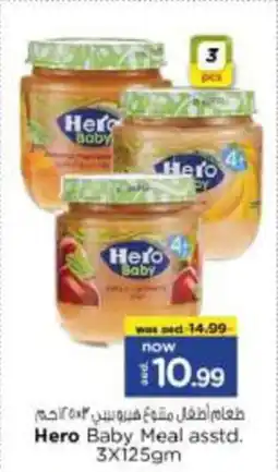 Nesto Hero Baby Meal asstd. offer