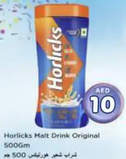 Nesto Horlicks Malt Drink Original offer