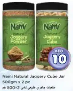 Nesto Nami Natural Jaggery Cube Jar offer