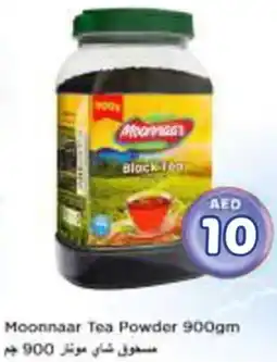 Nesto Moonnaar Tea Powder offer