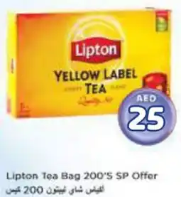 Nesto Lipton Tea Bag offer